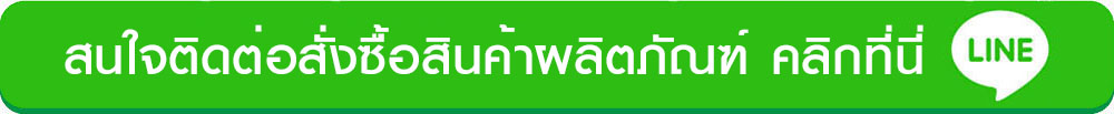 CCI_ซีซีไอ_แชมป์ออฟแชมป์อินโนเวชั่น