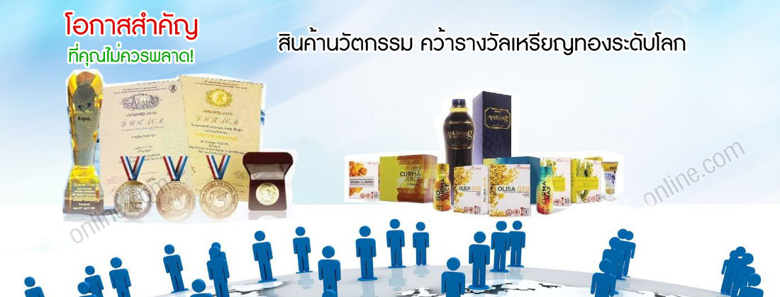 CCI_ซีซีไอ_แชมป์ออฟแชมป์อินโนเวชั่น